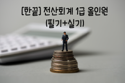 교육과정사진